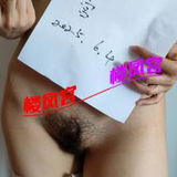 丰乳肥臀骚货