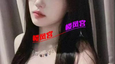 信阳SPA店水多的嫩妹妹