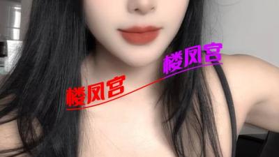 嘉兴温柔少妇