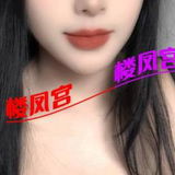 嘉兴温柔少妇