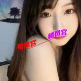 台州椒江小迷妹萌萌