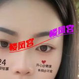 海口年轻可爱月月