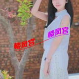 川妹妹来茂名啦
