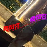 长春骚货