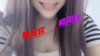 东丽区冉冉