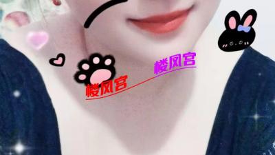 旅顺水师营按摩大姐