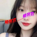 南京玩的很爽