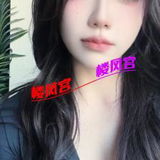 可爱风 御姐风