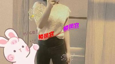服务系妹子小雨
