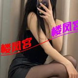 塘沽年轻靓妹