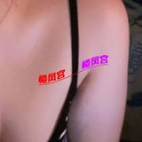 这个是个坦克大屁股的160斤那种