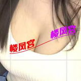 炮架子眼镜姐