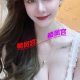 狼友推荐