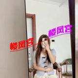 乐乐