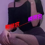 锦州小姐姐