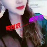 良家少妇 可视频验证 玩的开
