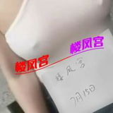 大连粉嫩小妹妹