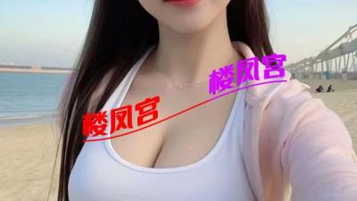 北海大奶嫩妹