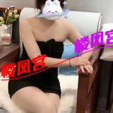 抓龙筋的SPA馆