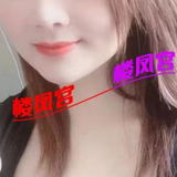 大胸妹想想