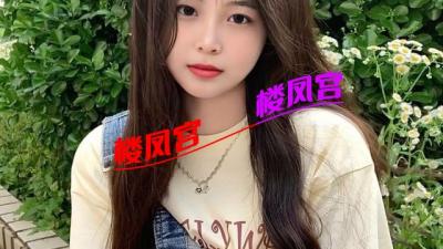 运城可以约的美女