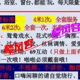 南岸区温柔七七