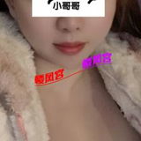 厦门大奶少妇