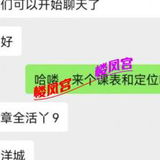 塘沽远洋城泻火