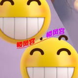 温柔姐姐