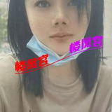 娇小温柔妹纸