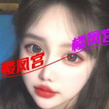 和平区水多嫩妹