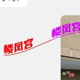 个人少妇价格公道