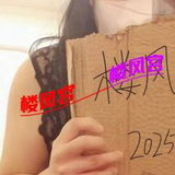 成都自带公寓妹妹