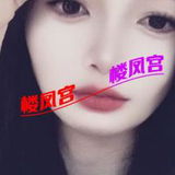 奶茶妹