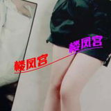 蚌埠万达附近少妇