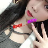 验证年轻活泼白嫩妹子