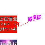 金龙湾足道