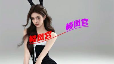 长沙外围性感