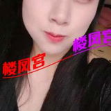 滨江少妇