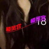 95口爆