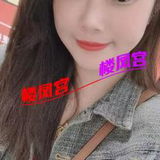 验证初心美女