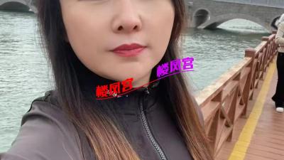 离石少妇