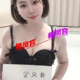 白云性感尤物朵朵