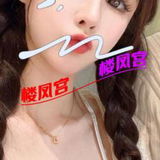 成都小漂亮技师做大