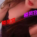西安雁塔区性感骚妇