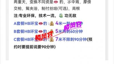坂田小小 水床超舒服 已验证 发出来换币用