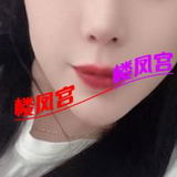 美女御姐