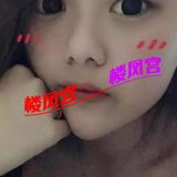巨鹿嫩妹
