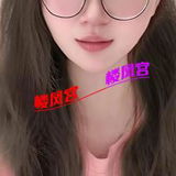 准备下海的妹妹