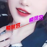长春少妇